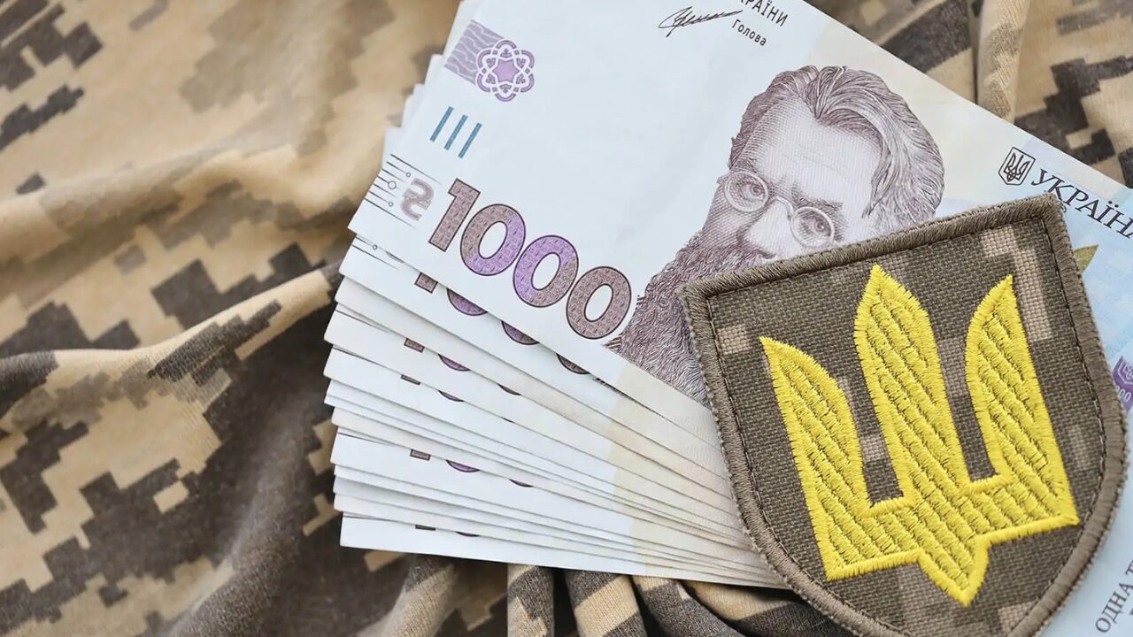 Умовне зображення